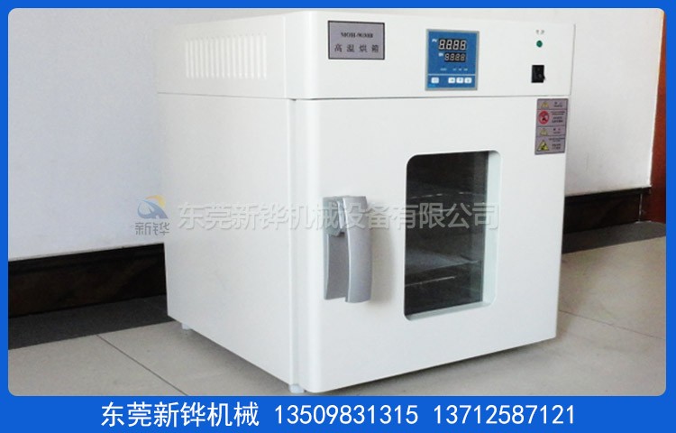 充氮?dú)飧稍锵?></div>
		<div   id="eiyi0qy"   class=